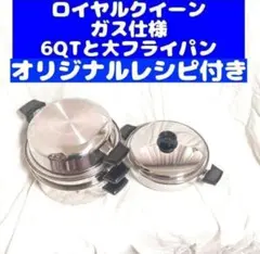 2026年最新】ロイヤルクイーン 6コートの人気アイテム - メルカリ