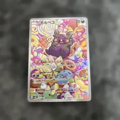 2026年最新】モルペコ arの人気アイテム - メルカリ