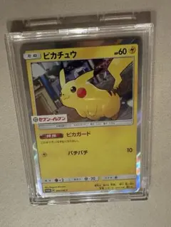 2026年最新】ピカチュウスペシャルセットプロモの人気アイテム - メルカリ