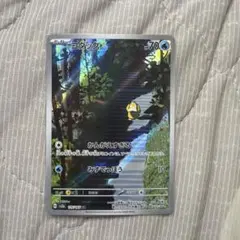 2026年最新】ポケカ151 ar コダックの人気アイテム - メルカリ