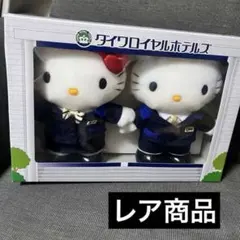2026年最新】ダイワロイヤルホテルズ キティの人気アイテム - メルカリ