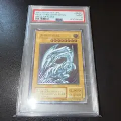 2026年最新】sm-51 psa10の人気アイテム - メルカリ