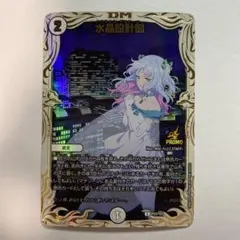 2026年最新】水晶設計図 プロモ クリスタの人気アイテム - メルカリ