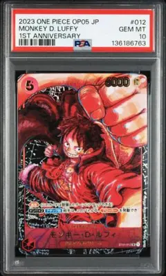 2026年最新】モンキー・D・ルフィ sr パラレル st01-012の人気アイテム