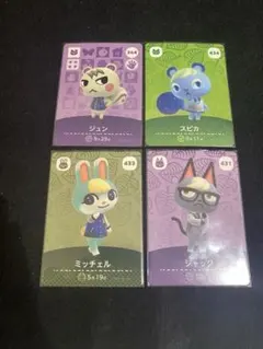 2026年最新】どうぶつの森 アミーボカード ジュンの人気アイテム