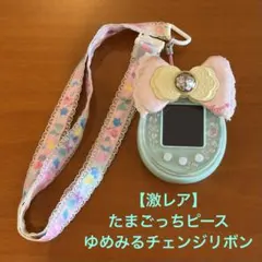 2026年最新】たまデコピアス ゆめみるの人気アイテム - メルカリ