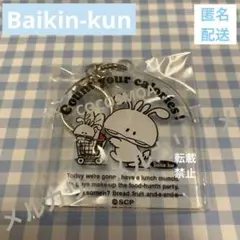 2026年最新】バイキンくん 昭和の人気アイテム - メルカリ