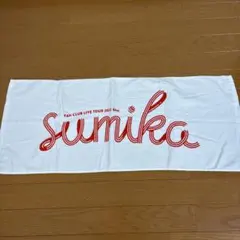 2026年最新】SUMIKA タオル 限定の人気アイテム - メルカリ