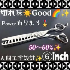 2026年最新】セニングシザー50%の人気アイテム - メルカリ
