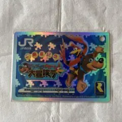 2026年最新】バンジョーとカズーイの大冒険号の人気アイテム - メルカリ