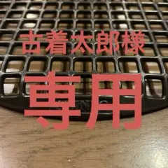 2026年最新】シンポ フラットネットの人気アイテム - メルカリ