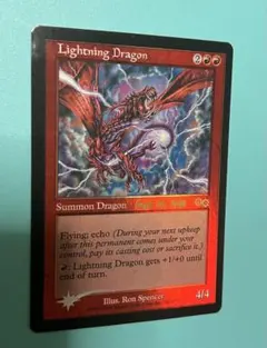 2026年最新】稲妻のドラゴン foilの人気アイテム - メルカリ