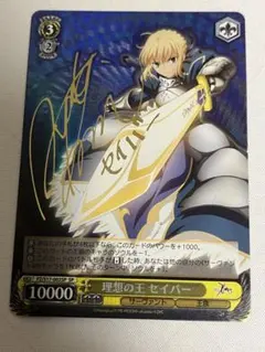 2026年最新】FaTe サインの人気アイテム - メルカリ