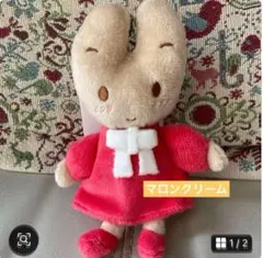 2026年最新】アベイル マロンクリーム キーホルダーの人気アイテム