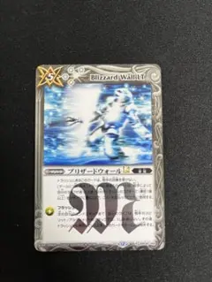 2026年最新】ブリザードウォールltの人気アイテム - メルカリ