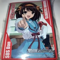 2026年最新】涼宮ハルヒ スリーブの人気アイテム - メルカリ