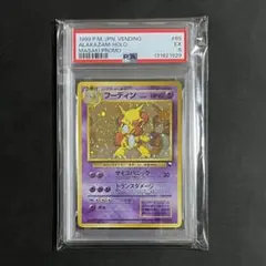2026年最新】ポケモンカード フーディン 通信進化の人気アイテム