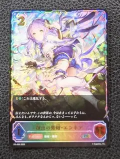 2026年最新】エンネ プロモの人気アイテム - メルカリ