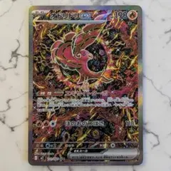 2026年最新】オドリドリexの人気アイテム - メルカリ