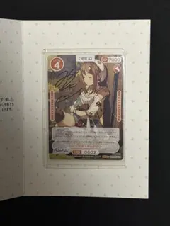 2026年最新】osica ライザ サインの人気アイテム - メルカリ