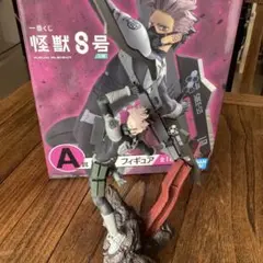 2026年最新】一番くじ 怪獣8号 フィギュアの人気アイテム - メルカリ