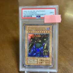 2026年最新】遊戯王 ゲートガーディアン 初期の人気アイテム - メルカリ