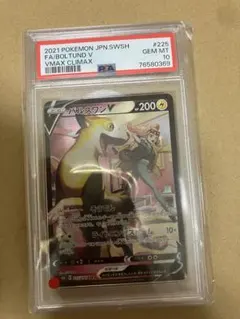 2026年最新】パルスワン csrの人気アイテム - メルカリ