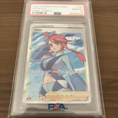 2026年最新】フウロ psa10の人気アイテム - メルカリ