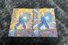 2026年最新】ベジータ プロモの人気アイテム - メルカリ