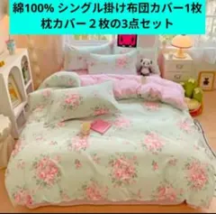 2026年最新】ラルフローレン コンフォーターカバー シングルの人気