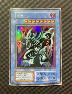2026年最新】遊戯王 ゼラ ウルトラの人気アイテム - メルカリ
