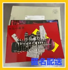 2026年最新】dir en grey 会報の人気アイテム - メルカリ