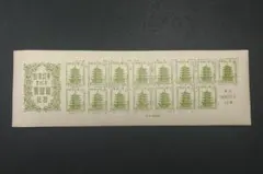 2026年最新】使用済記念切手の人気アイテム - メルカリ