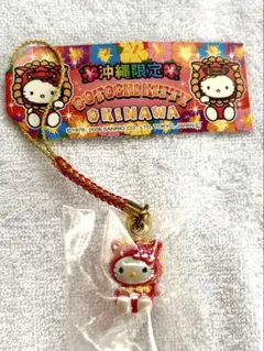 2026年最新】キティ 沖縄限定の人気アイテム - メルカリ