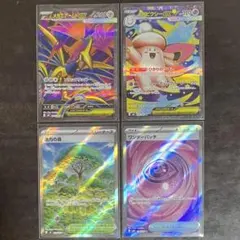 2026年最新】メガピクシーex SRの人気アイテム - メルカリ