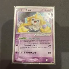 2026年最新】ジラーチex きせきの人気アイテム - メルカリ