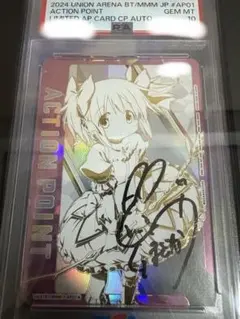 2026年最新】UNION ARENA 直筆の人気アイテム - メルカリ