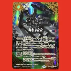 2026年最新】要塞皇オーディーンの人気アイテム - メルカリ