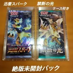 2026年最新】ポケモンカード絶版ボックスの人気アイテム - メルカリ