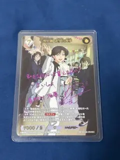 2026年最新】喜多川海夢 scの人気アイテム - メルカリ