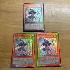 2026年最新】聖殿の水遣いの人気アイテム - メルカリ