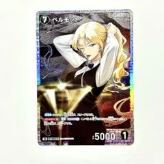 名探偵コナン 魅惑のマジック】ベルモット SR - メルカリ