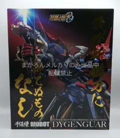 2026年最新】riobot ダイゼンガーの人気アイテム - メルカリ