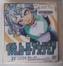 2026年最新】波動ねじれ 色紙の人気アイテム - メルカリ