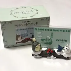 2026年最新】トトロ フォトフレーム 四季の人気アイテム - メルカリ