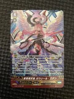 2026年最新】エンジェルフェザー ヴァンガードの人気アイテム - メルカリ