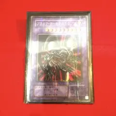 2026年最新】城之内の切り札の人気アイテム - メルカリ