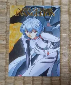 2026年最新】エヴァ 第参集の人気アイテム - メルカリ