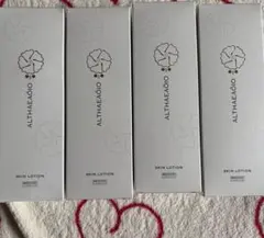 2026年最新】セプテム スキンローションの人気アイテム - メルカリ