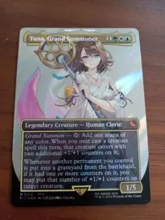 2026年最新】大召喚士、ユウナ サージの人気アイテム - メルカリ